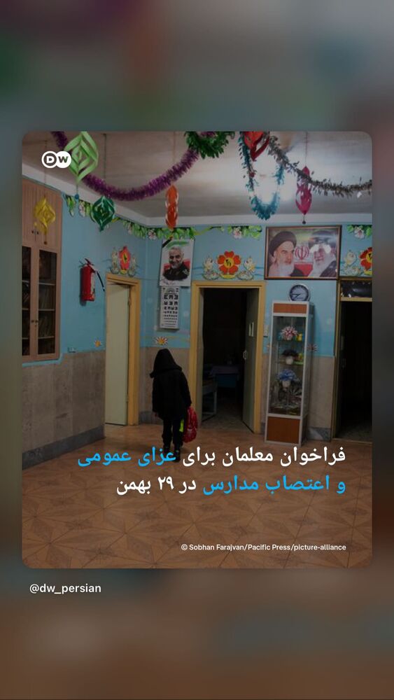  جدید ترین استوری اینستاگرام فرناز قاضی زاده