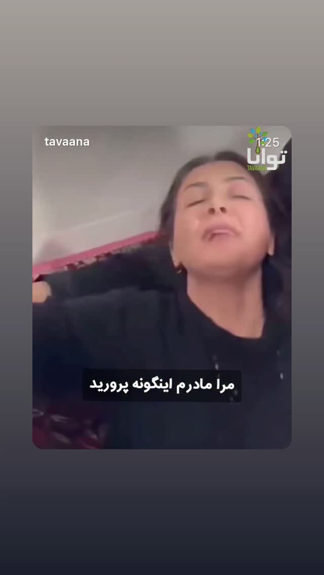 جدید ترین استوری اینستاگرام فرناز قاضی زاده