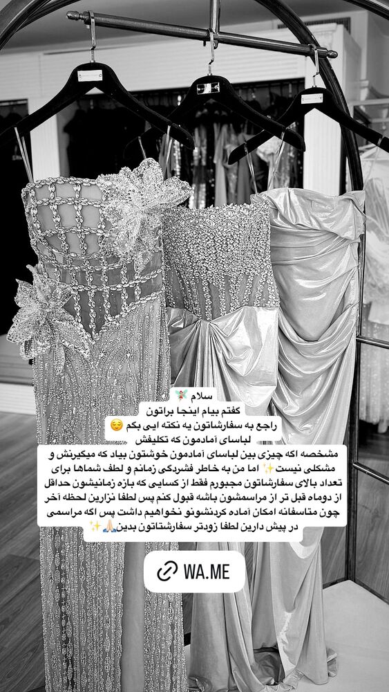  جدید ترین استوری اینستاگرام فرناز سلمانی