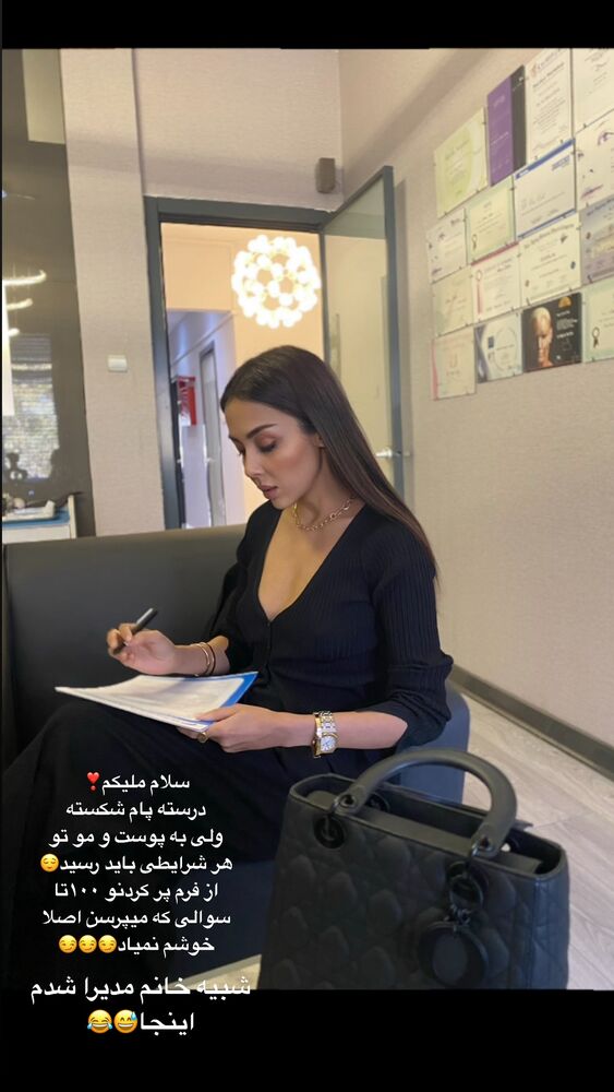 جدید ترین استوری اینستاگرام فرناز سلمانی