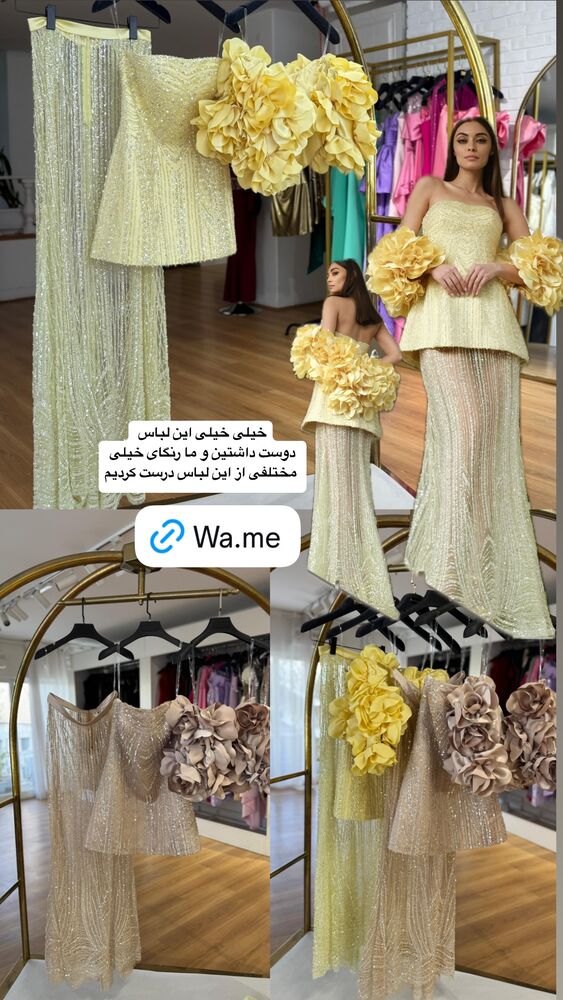  جدید ترین استوری اینستاگرام فرناز سلمانی