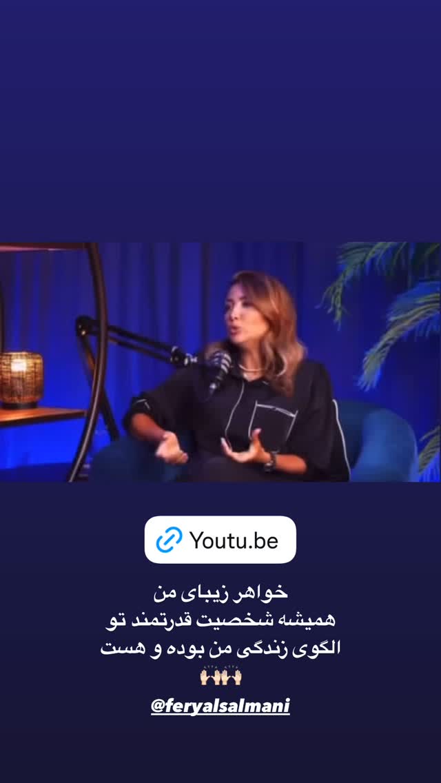  جدید ترین استوری اینستاگرام فرناز سلمانی