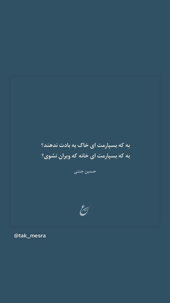  جدید ترین استوری اینستاگرام فرناز سلمانی