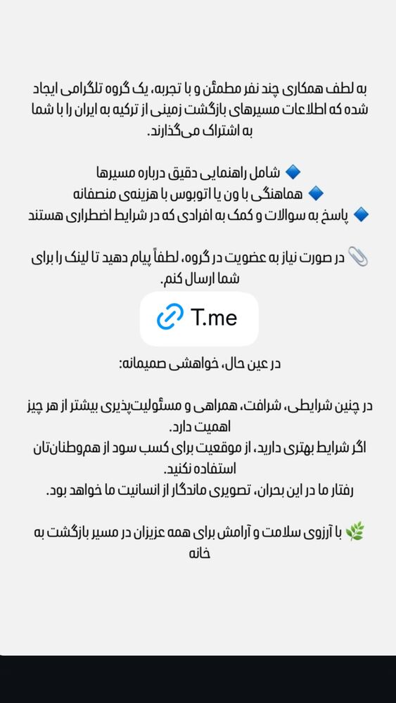  جدید ترین استوری اینستاگرام فرناز سلمانی