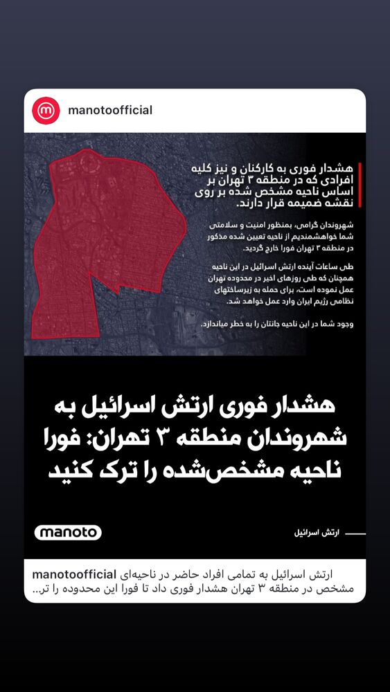  جدید ترین استوری اینستاگرام فرناز سلمانی