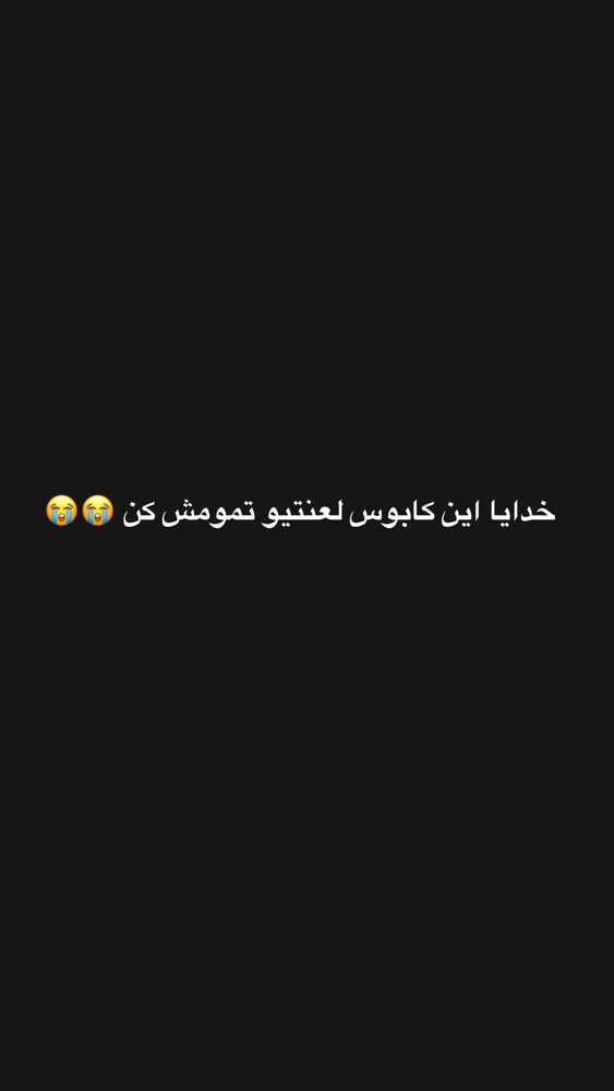  جدید ترین استوری اینستاگرام فرناز سلمانی