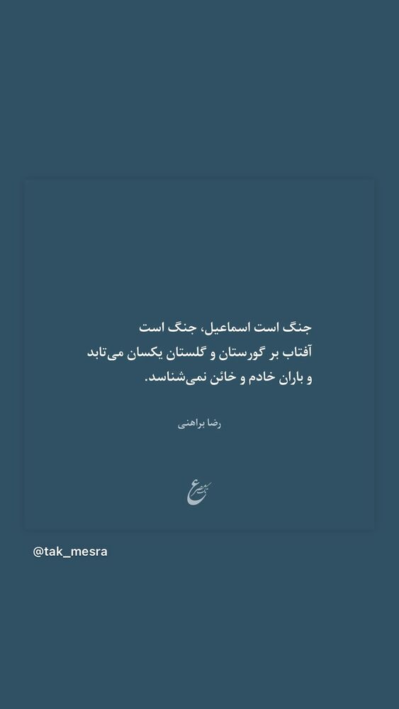  جدید ترین استوری اینستاگرام فرناز سلمانی