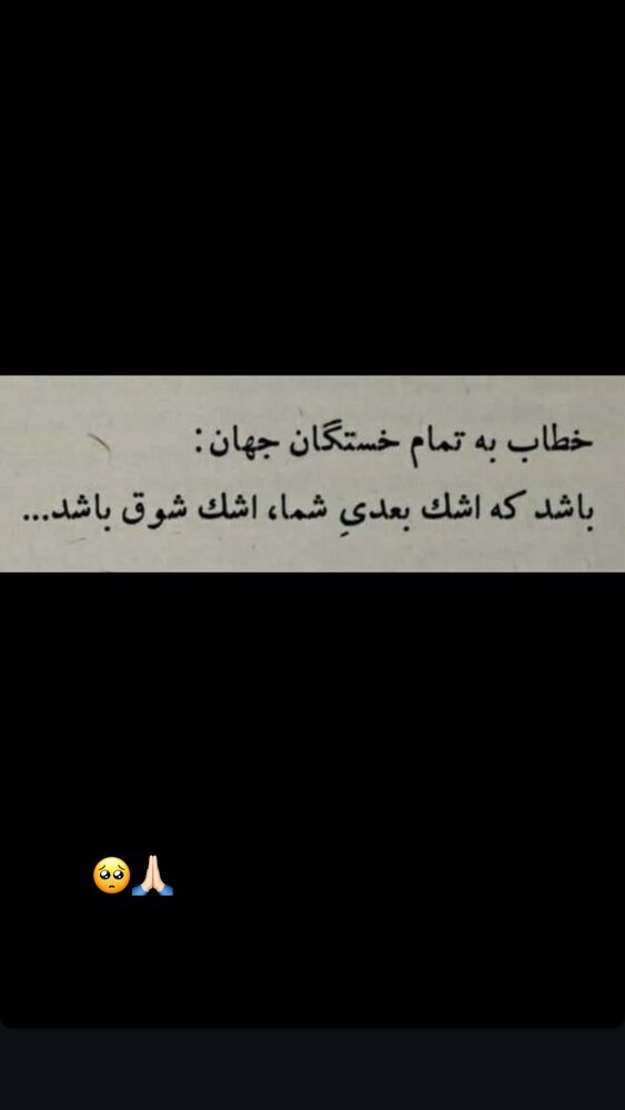  جدید ترین استوری اینستاگرام فرناز سلمانی