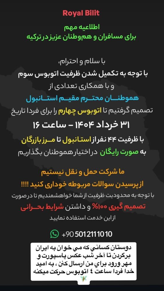  جدید ترین استوری اینستاگرام فرناز سلمانی