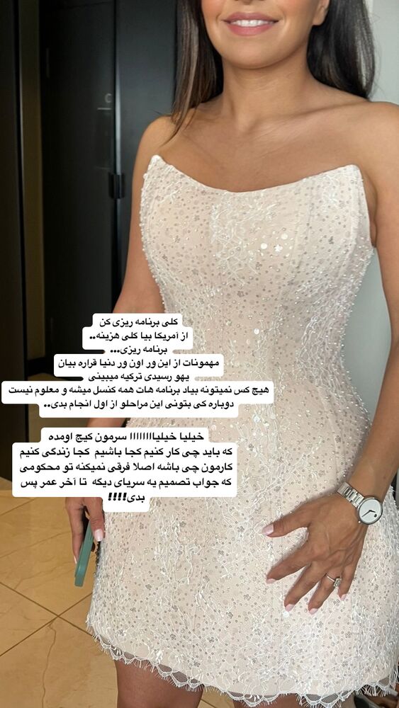  جدید ترین استوری اینستاگرام فرناز سلمانی