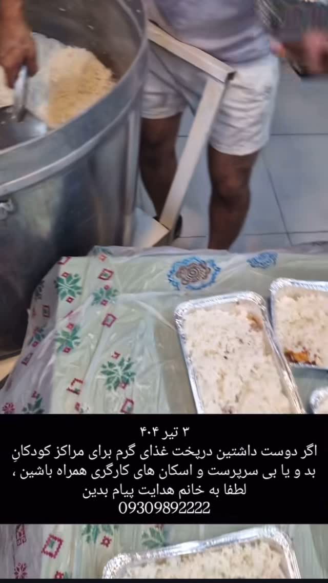  جدید ترین استوری اینستاگرام فرناز سلمانی