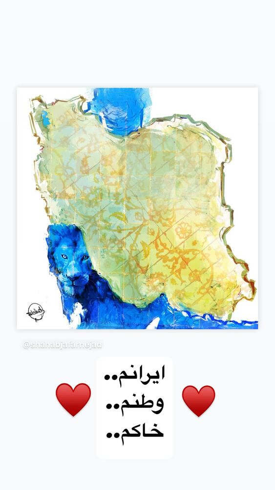  جدید ترین استوری اینستاگرام فرناز سلمانی