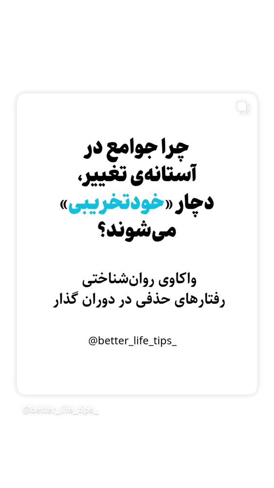  جدید ترین استوری اینستاگرام فرناز سلمانی
