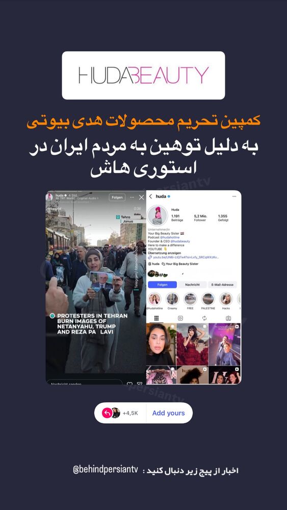  جدید ترین استوری اینستاگرام فرناز سلمانی