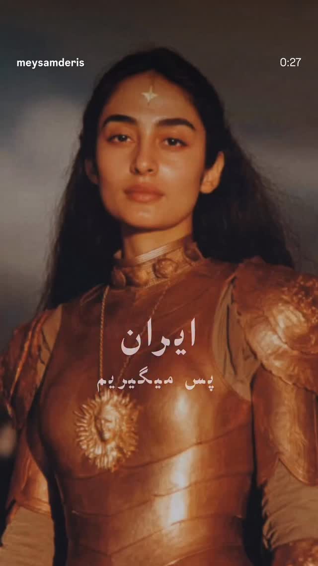  جدید ترین استوری اینستاگرام فرناز سلمانی