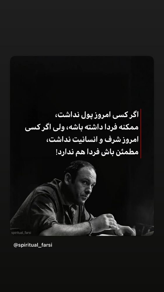  جدید ترین استوری اینستاگرام فرناز سلمانی