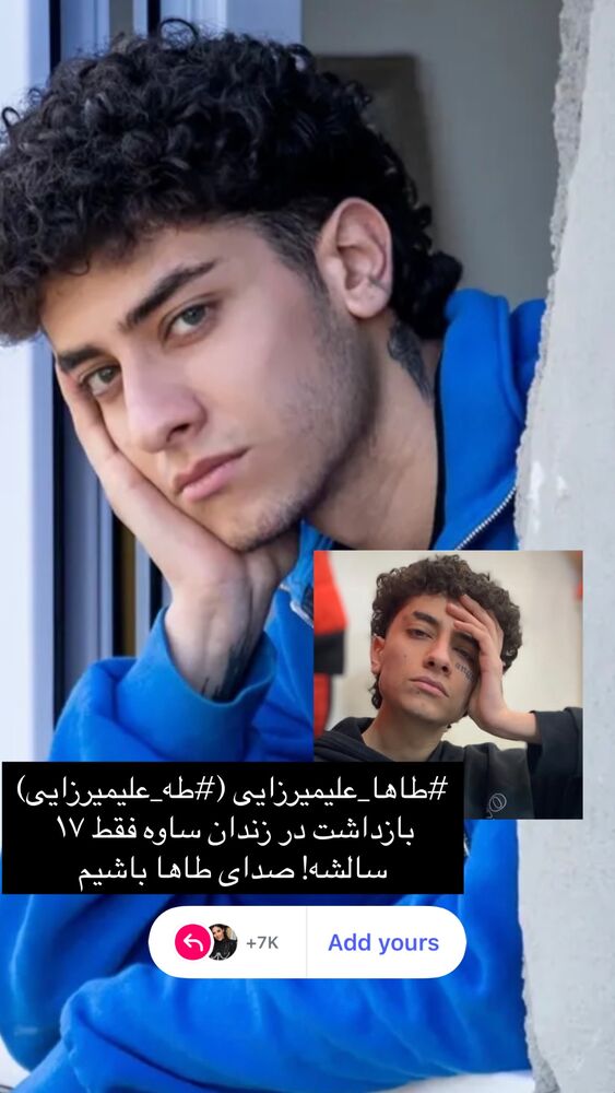  جدید ترین استوری اینستاگرام فرناز سلمانی