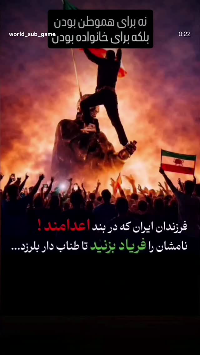  جدید ترین استوری اینستاگرام فرناز سلمانی