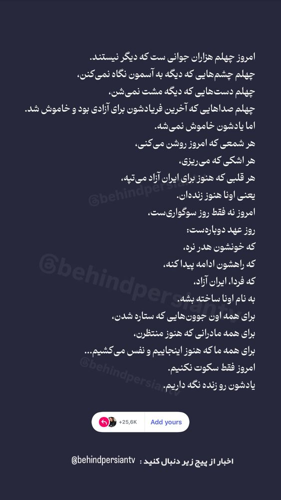  جدید ترین استوری اینستاگرام فرناز سلمانی
