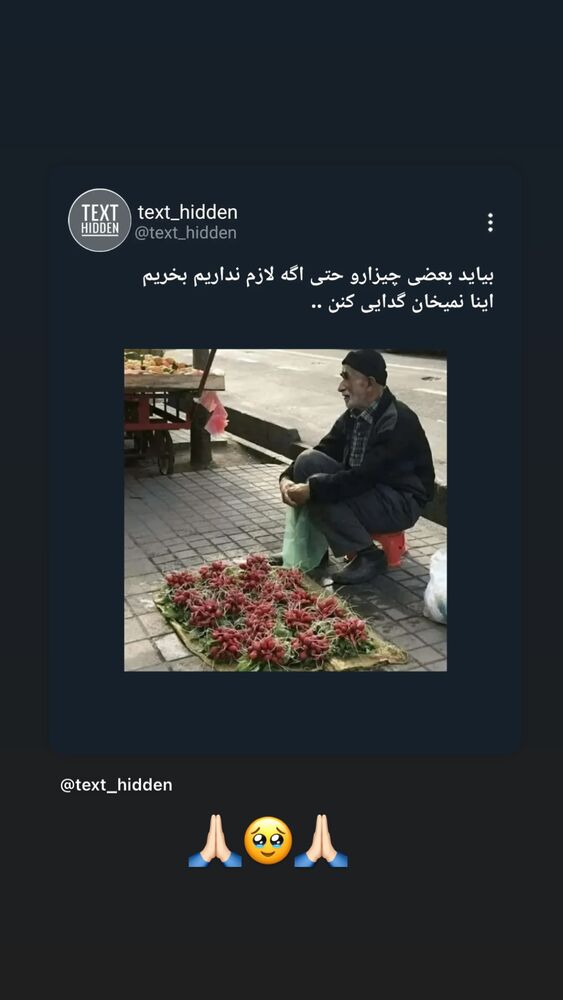  جدید ترین استوری اینستاگرام فرناز سلمانی