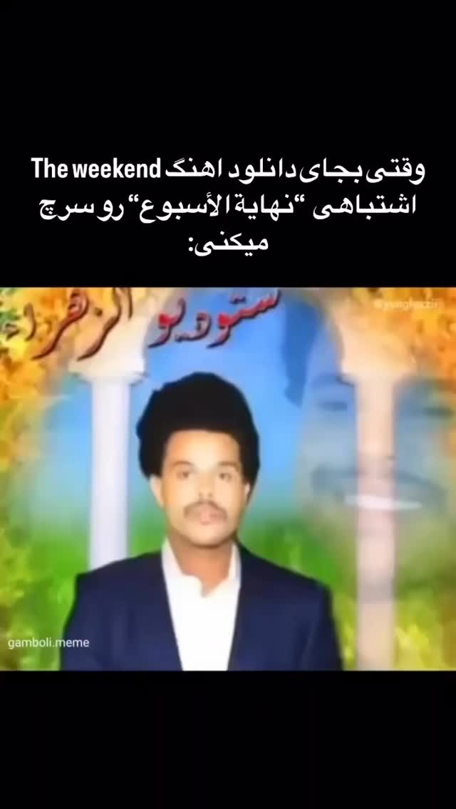  جدید ترین استوری اینستاگرام فرشاد فخار