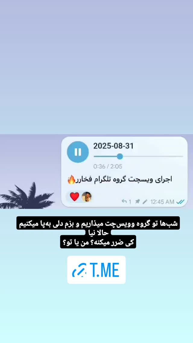  جدید ترین استوری اینستاگرام فرشاد فخار