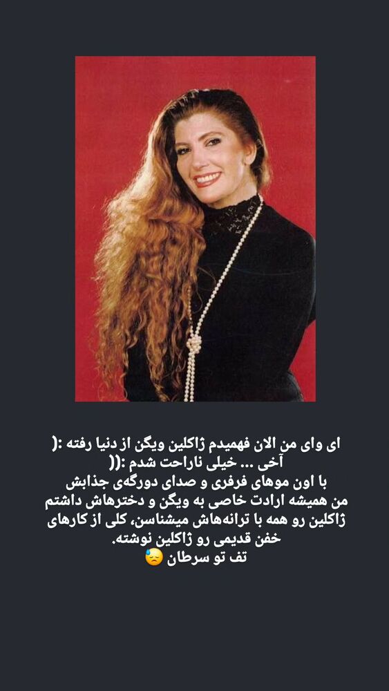  جدید ترین استوری اینستاگرام فرشاد فخار