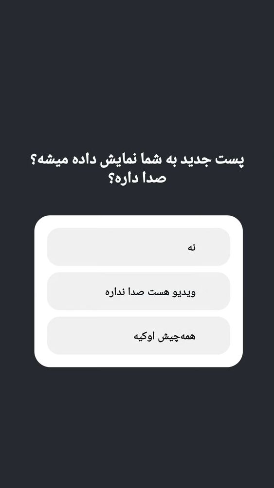  جدید ترین استوری اینستاگرام فرشاد فخار