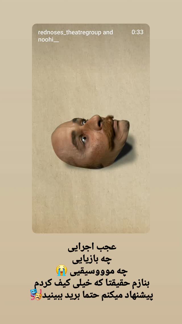  جدید ترین استوری اینستاگرام فرشاد فخار