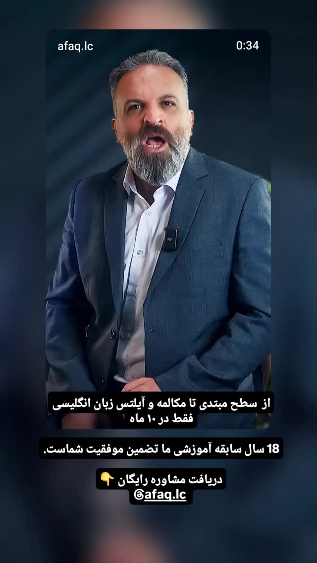  جدید ترین استوری اینستاگرام فرشاد فخار