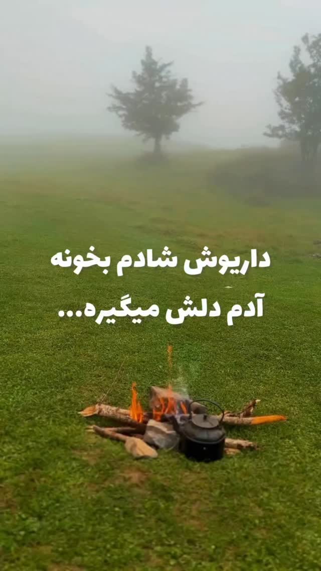  جدید ترین استوری اینستاگرام فرشاد فخار