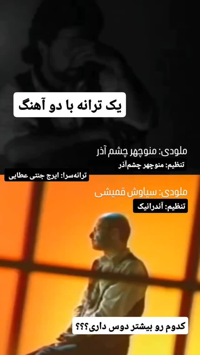  جدید ترین استوری اینستاگرام فرشاد فخار