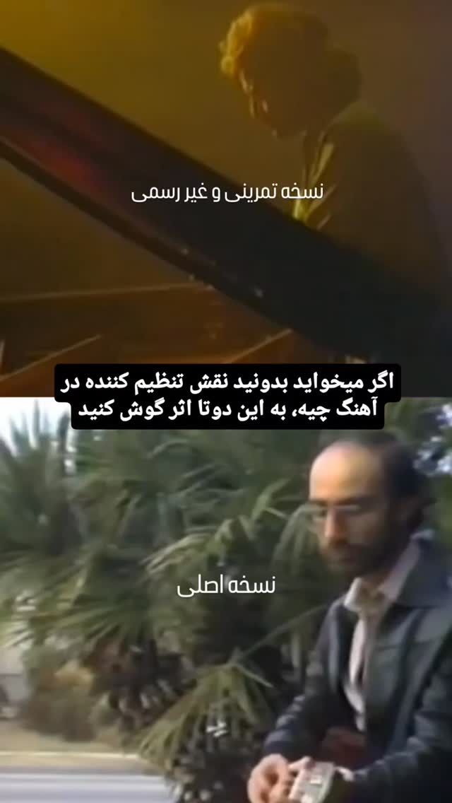  جدید ترین استوری اینستاگرام فرشاد فخار
