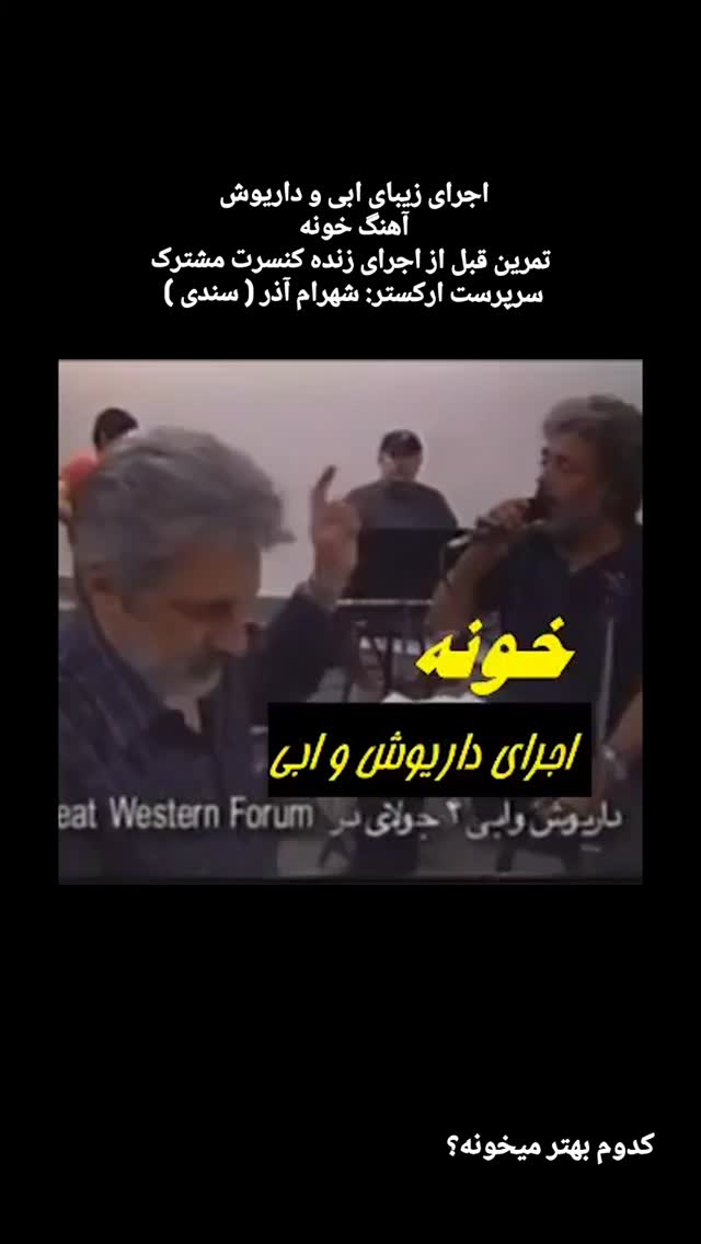  جدید ترین استوری اینستاگرام فرشاد فخار
