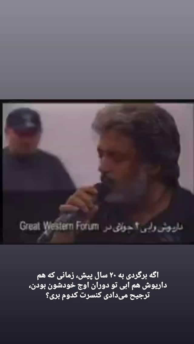  جدید ترین استوری اینستاگرام فرشاد فخار