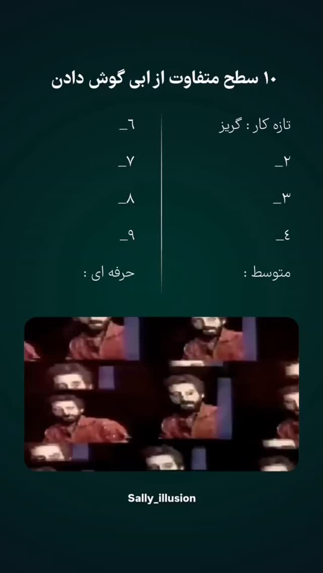  جدید ترین استوری اینستاگرام فرشاد فخار