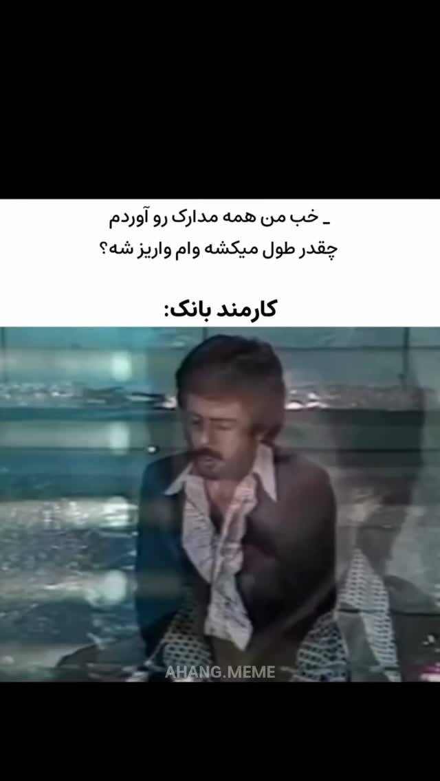  جدید ترین استوری اینستاگرام فرشاد فخار