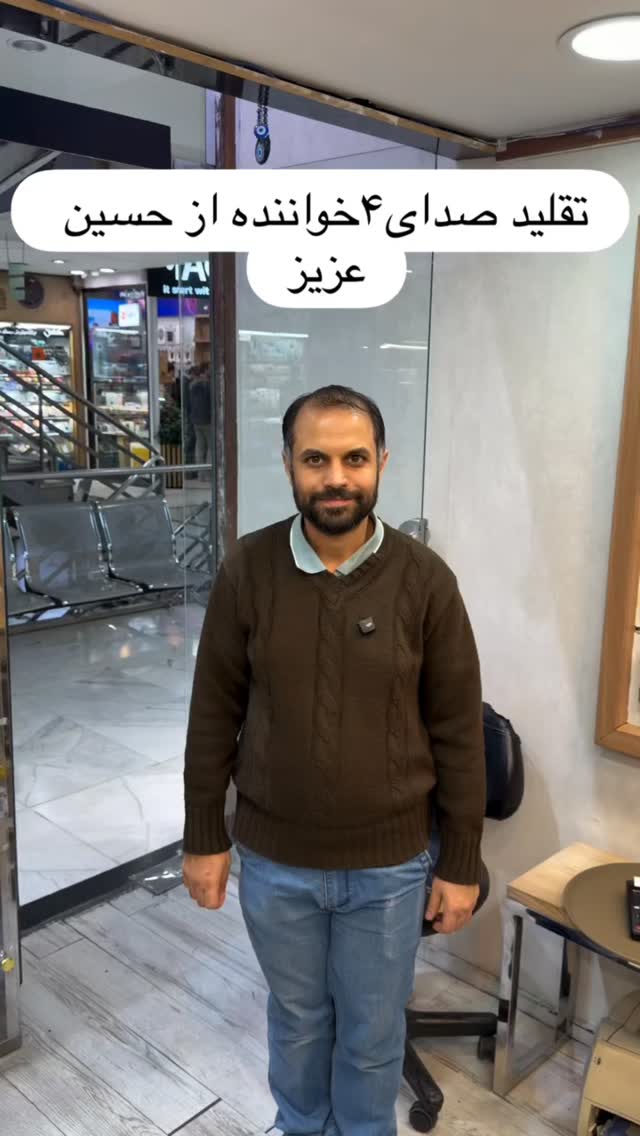  جدید ترین استوری اینستاگرام فرشاد فخار