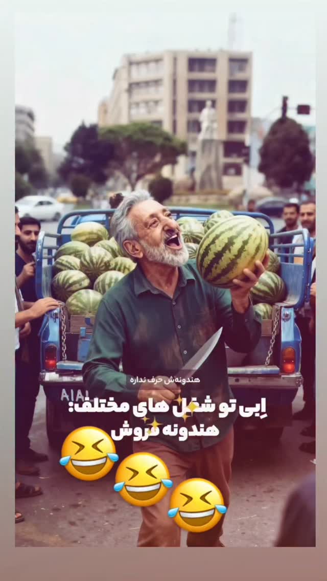  جدید ترین استوری اینستاگرام فرشاد فخار