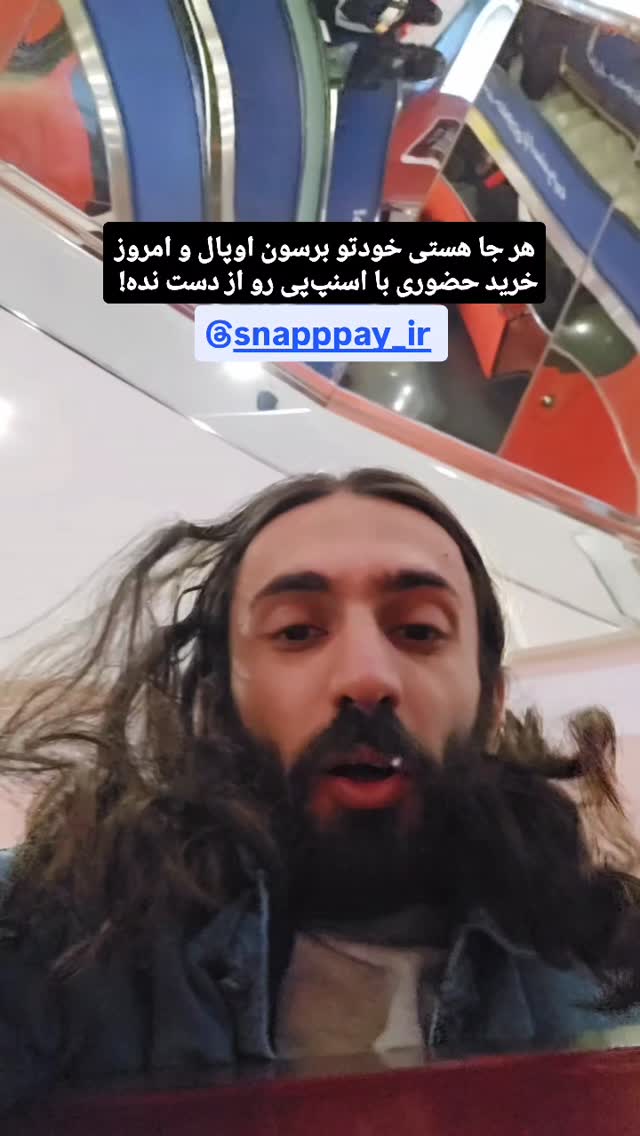  جدید ترین استوری اینستاگرام فرشاد فخار