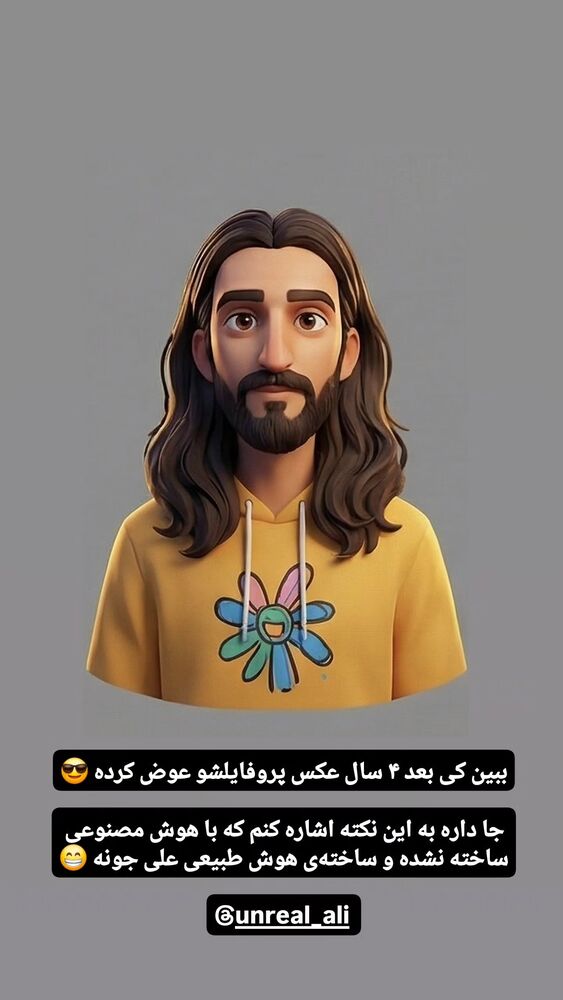  جدید ترین استوری اینستاگرام فرشاد فخار