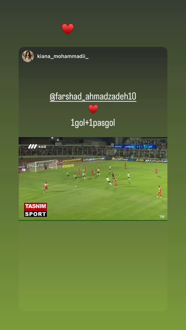  جدید ترین استوری اینستاگرام فرشاد احمدزاده