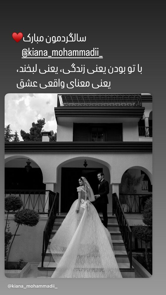  جدید ترین استوری اینستاگرام فرشاد احمدزاده