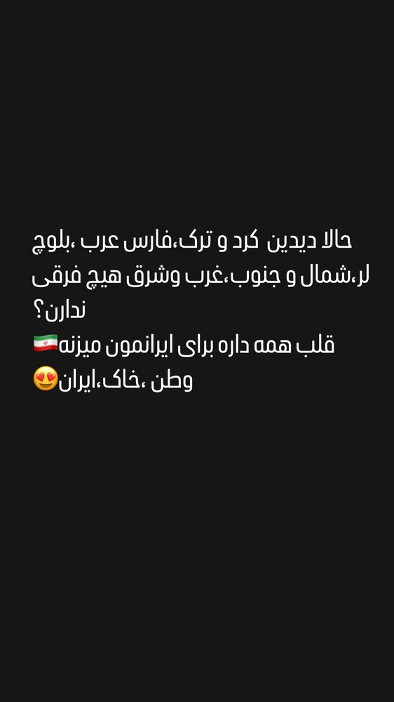  جدید ترین استوری اینستاگرام فرشاد احمدزاده