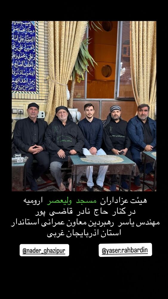  جدید ترین استوری اینستاگرام فرشاد احمدزاده