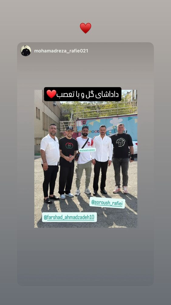  جدید ترین استوری اینستاگرام فرشاد احمدزاده