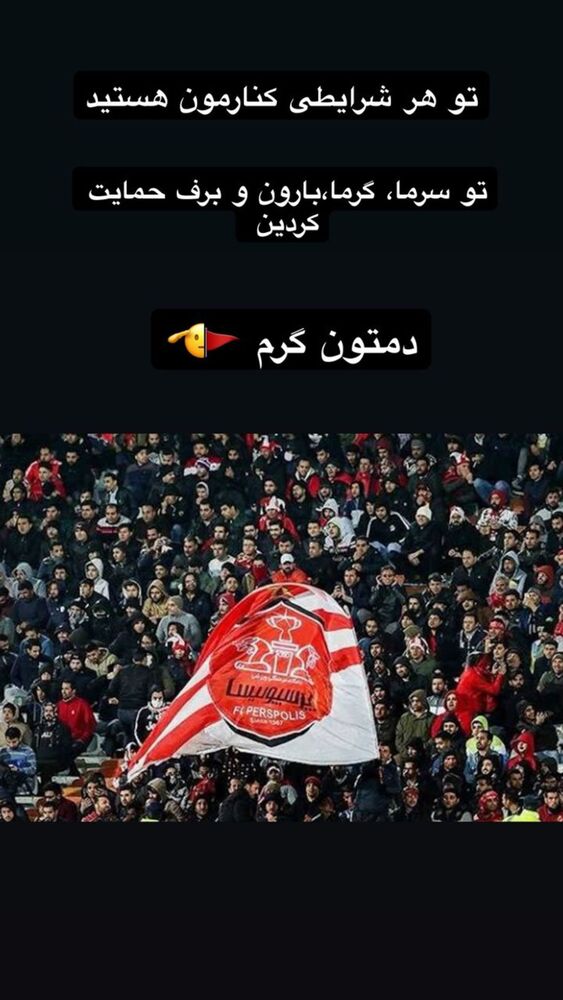  جدید ترین استوری اینستاگرام فرشاد احمدزاده