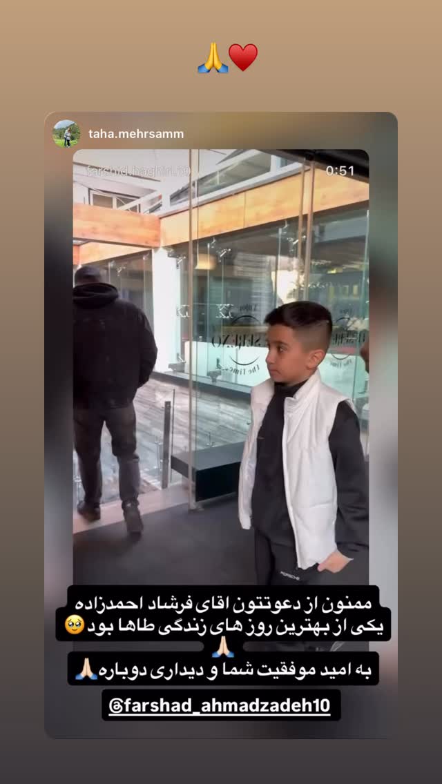  جدید ترین استوری اینستاگرام فرشاد احمدزاده