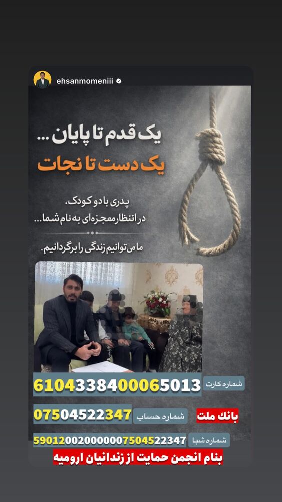  جدید ترین استوری اینستاگرام فرشاد احمدزاده