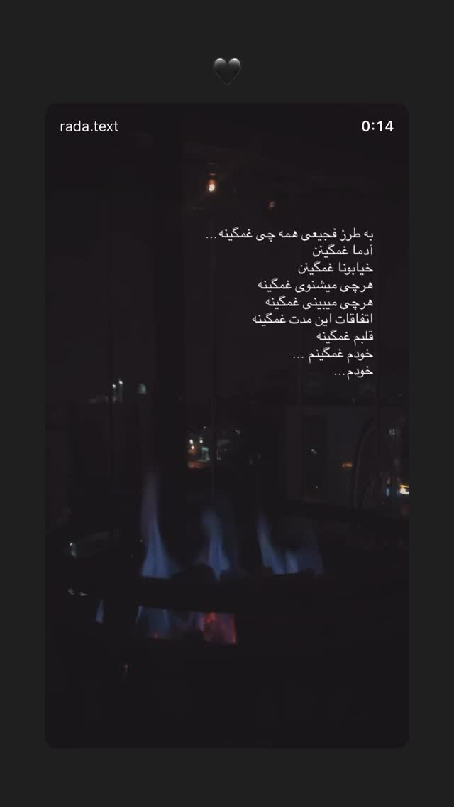  جدید ترین استوری اینستاگرام فرشاد احمدزاده